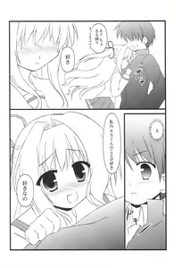 Page 9 of Ruru nee no Icha Love Dairy - preview thumbnail