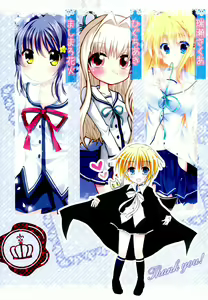 Page 2 of Ore no Rikka-san ga Konnani H na Wake ga Nai! - preview thumbnail
