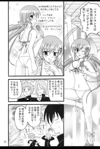 Page 21 of D.C.2nd Dai 5 Gakushou - preview thumbnail
