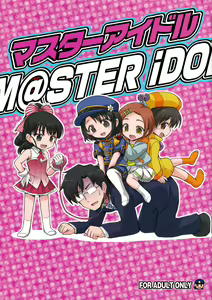 Master IDOL — hentai manga cover on Fhentai