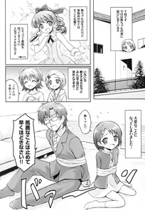 Page 3 of Master IDOL - preview thumbnail
