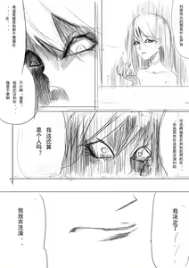 Page 26 of 洗澡道 堂堂连载！！！ - preview thumbnail