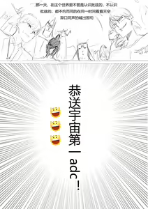 Page 63 of 洗澡道 堂堂连载！！！ - preview thumbnail