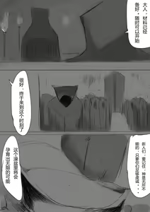 Page 64 of 洗澡道 堂堂连载！！！ - preview thumbnail