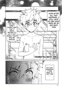 Page 34 of Heart Switch - preview thumbnail