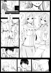 Page 13 of BAD COMMUNICATION? 20 - preview thumbnail
