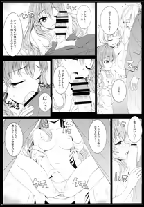 Page 20 of BAD COMMUNICATION? 20 - preview thumbnail