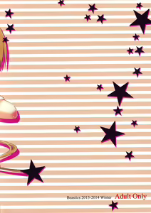 Page 26 of Toronama Anzu - preview thumbnail