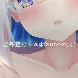 Page 7 of 押し倒されるｋｎｔん - preview thumbnail