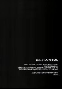Page 11 of Neteru Dake no Kantan na Oshigoto - preview thumbnail