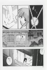 Page 36 of Rachi Kankin - preview thumbnail