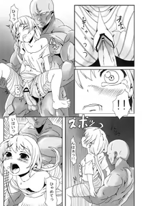 Page 16 of TiM CG1 - preview thumbnail