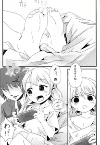 Page 3 of TiM CG1 - preview thumbnail