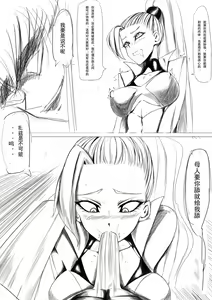 Page 22 of 洗澡道 堂堂连载！！！ - preview thumbnail