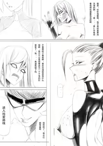 Page 29 of 洗澡道 堂堂连载！！！ - preview thumbnail