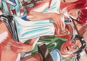 Page 104 of Joi Minako - preview thumbnail