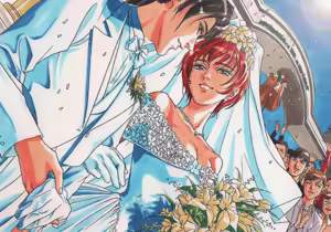 Page 116 of Joi Minako - preview thumbnail