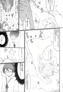 Page 11 of SHIMAIGASAKI PARADISE - preview thumbnail