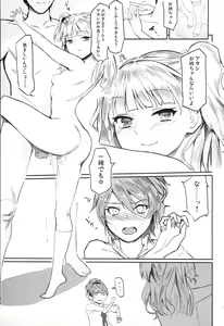 Page 13 of SHIMAIGASAKI PARADISE - preview thumbnail