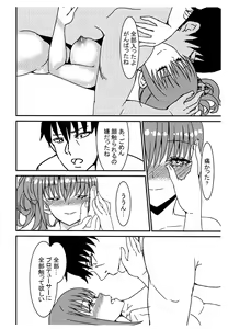 Page 13 of Mika - preview thumbnail