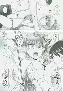 Page 8 of Mika Love - preview thumbnail
