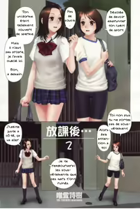 Page 5 of Houkago... | After School - preview thumbnail
