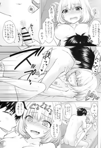 Page 12 of Yamu Yamu GIMME SOME - preview thumbnail