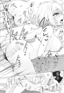 Page 22 of Yamu Yamu GIMME SOME - preview thumbnail