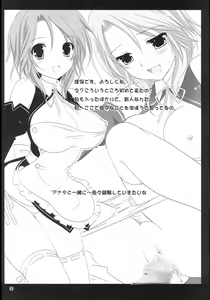 Page 7 of Dream☆Parfait - preview thumbnail