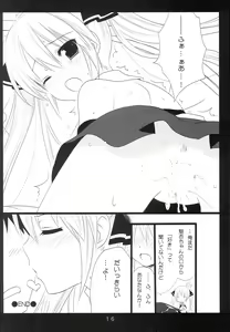 Page 15 of Dream☆Parfait 2 - preview thumbnail