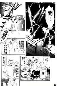 Page 159 of Nikuzuma Tsuushin - Erotic Wife Communication - preview thumbnail