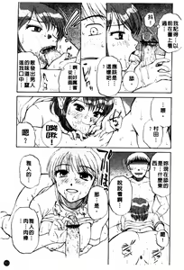 Page 164 of Nikuzuma Tsuushin - Erotic Wife Communication - preview thumbnail