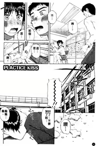 Page 57 of Nikuzuma Tsuushin - Erotic Wife Communication - preview thumbnail