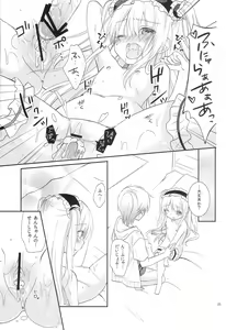 Page 22 of Kobato-chan no Kouryaku Houhou - preview thumbnail