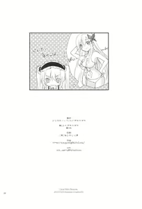 Page 25 of Kobato-chan no Kouryaku Houhou - preview thumbnail