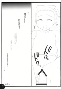 Page 16 of HENTAI TAIREN - preview thumbnail