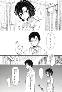 Page 16 of Makoto o Kyouhaku Shite Eroi Koto o Suru Hon - preview thumbnail