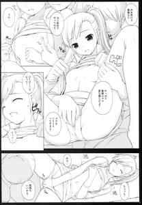 Page 11 of BAD COMMUNICATION? 12 - preview thumbnail