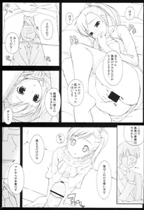 Page 14 of BAD COMMUNICATION? 12 - preview thumbnail