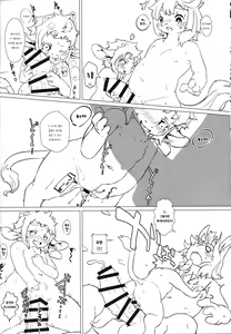 Page 16 of Tappuri Milk Farm | 듬-뿍 유우농장 - preview thumbnail
