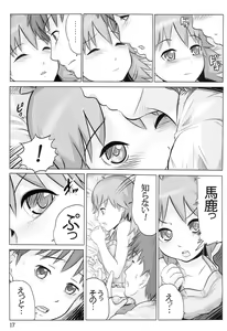 Page 16 of AHOO - preview thumbnail