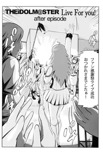 Page 3 of AHOO - preview thumbnail