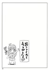Page 32 of AHOO - preview thumbnail