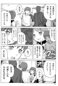 Page 5 of AHOO - preview thumbnail