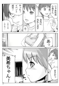 Page 6 of AHOO - preview thumbnail