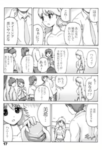 Page 16 of Honey Moon - preview thumbnail