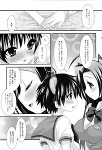 Page 114 of Brilliant World X-rated2 - preview thumbnail