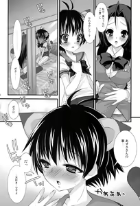 Page 115 of Brilliant World X-rated2 - preview thumbnail