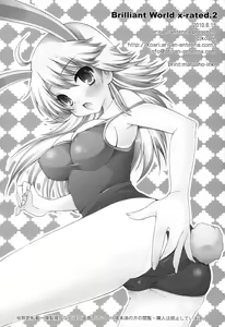 Page 121 of Brilliant World X-rated2 - preview thumbnail
