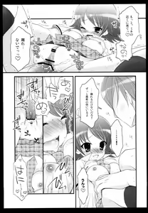 Page 52 of Brilliant World X-rated2 - preview thumbnail